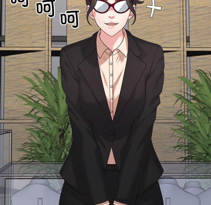 《不同寻常的爱》漫画 第24話