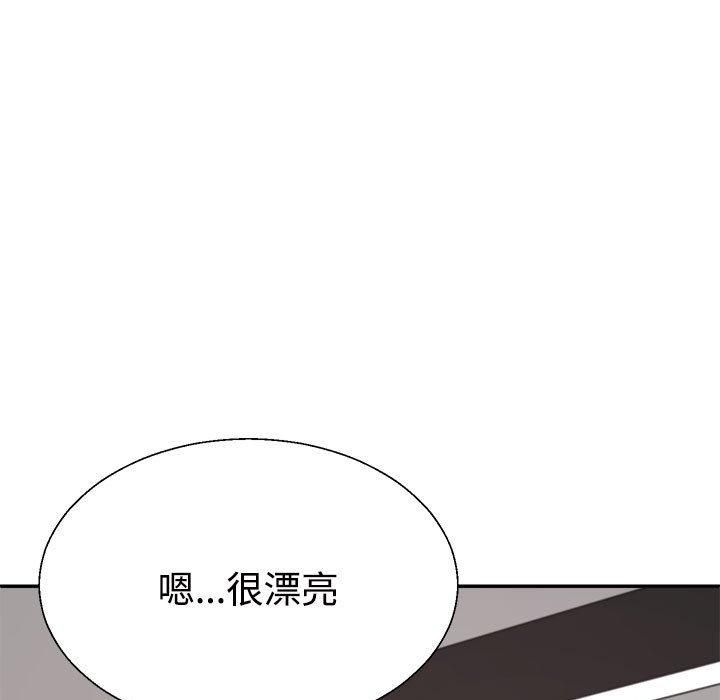 《不同寻常的爱》漫画 第25話