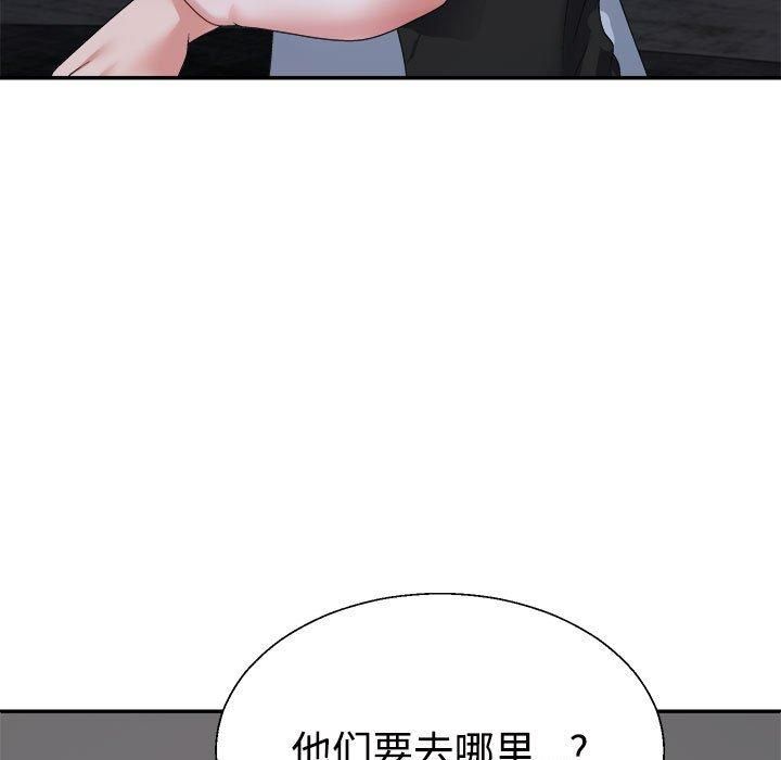 《不同寻常的爱》漫画 第25話