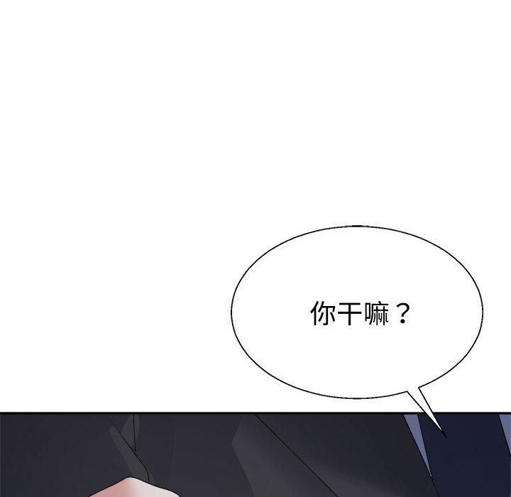 《不同寻常的爱》漫画 第25話