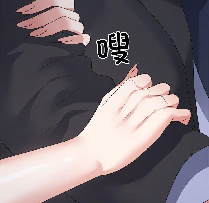 《不同寻常的爱》漫画 第25話