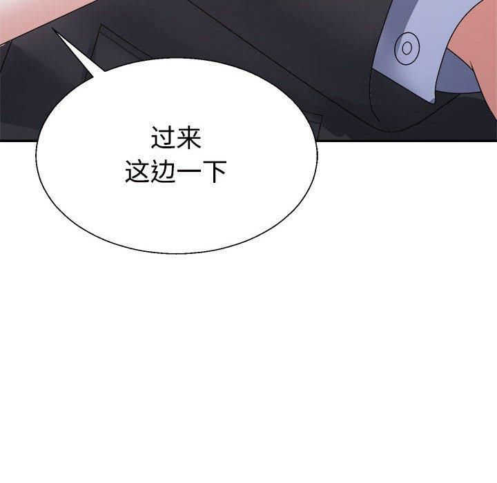 《不同寻常的爱》漫画 第25話