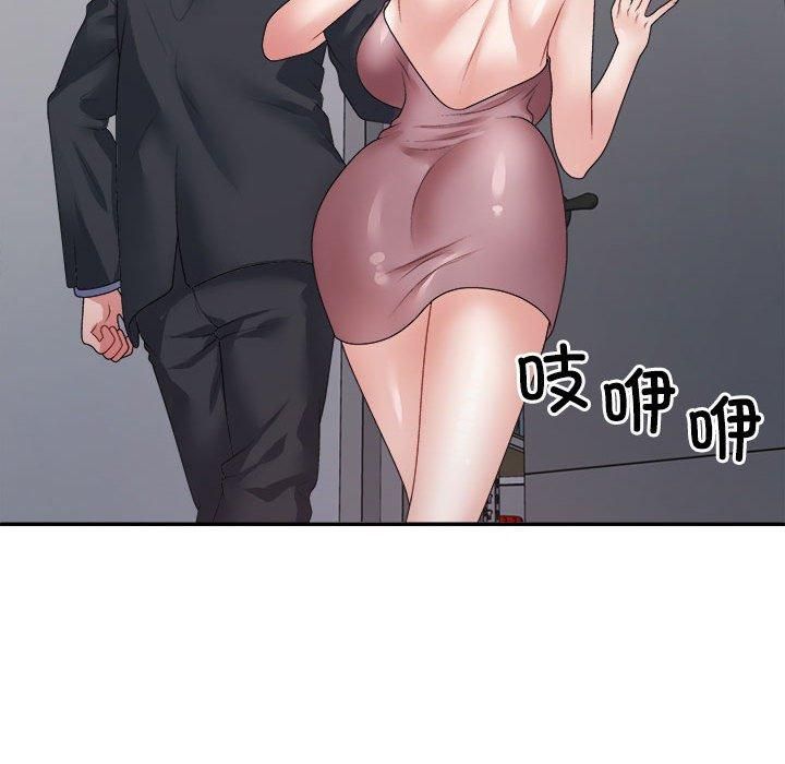 《不同寻常的爱》漫画 第25話