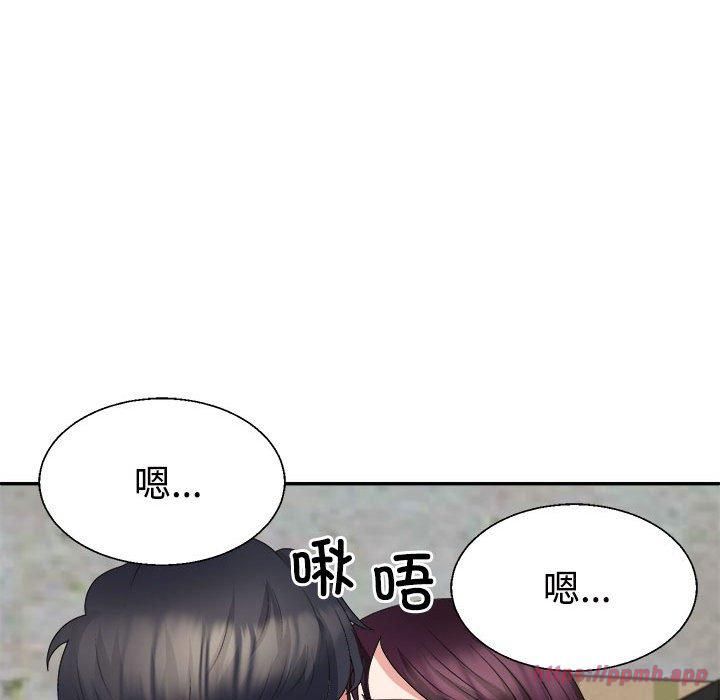《不同寻常的爱》漫画 第25話