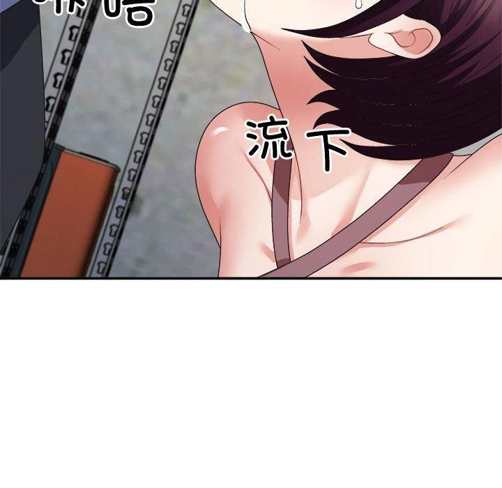 《不同寻常的爱》漫画 第25話