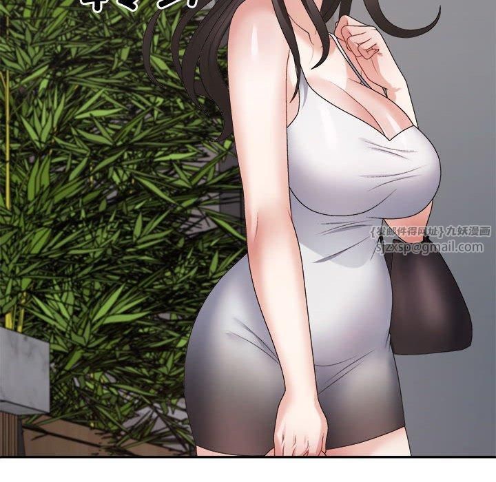 《不同寻常的爱》漫画 第25話