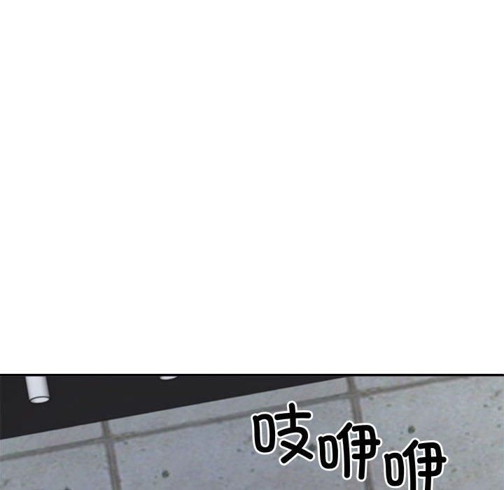 《不同寻常的爱》漫画 第25話