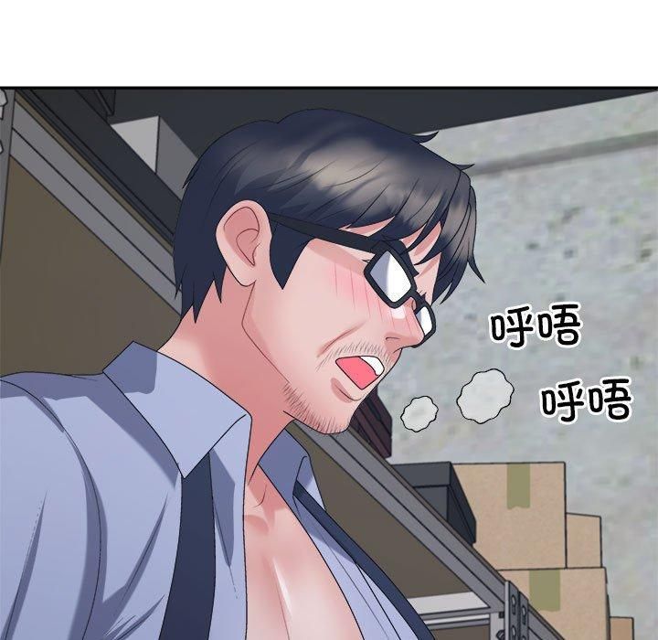 《不同寻常的爱》漫画 第25話