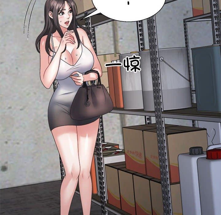 《不同寻常的爱》漫画 第25話