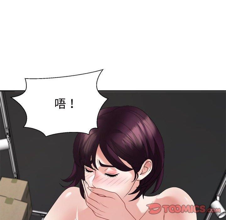 《不同寻常的爱》漫画 第25話