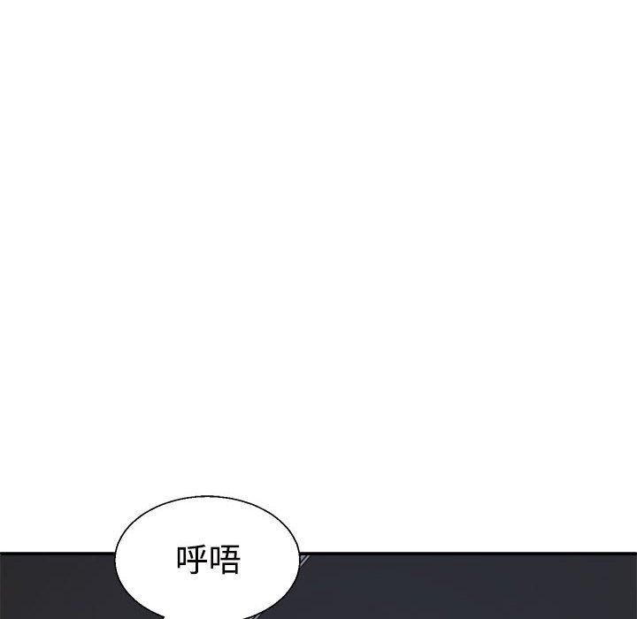 《不同寻常的爱》漫画 第25話
