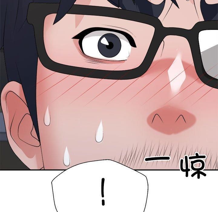 《不同寻常的爱》漫画 第25話