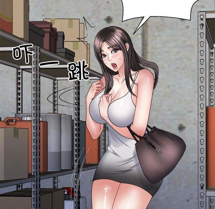 《不同寻常的爱》漫画 第25話