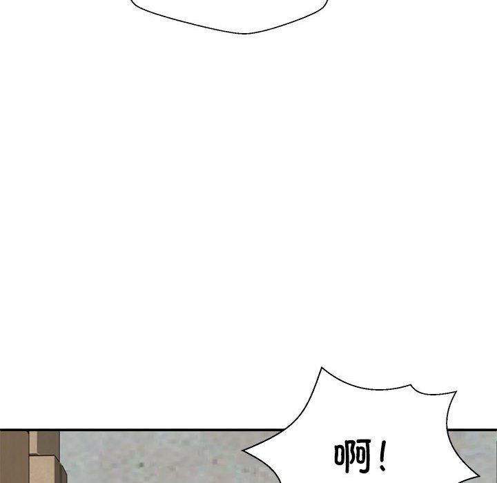 《不同寻常的爱》漫画 第25話