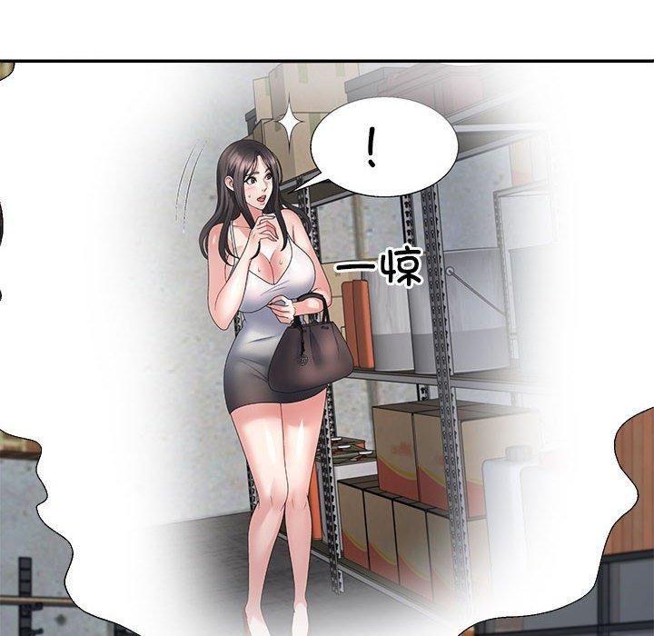 《不同寻常的爱》漫画 第25話