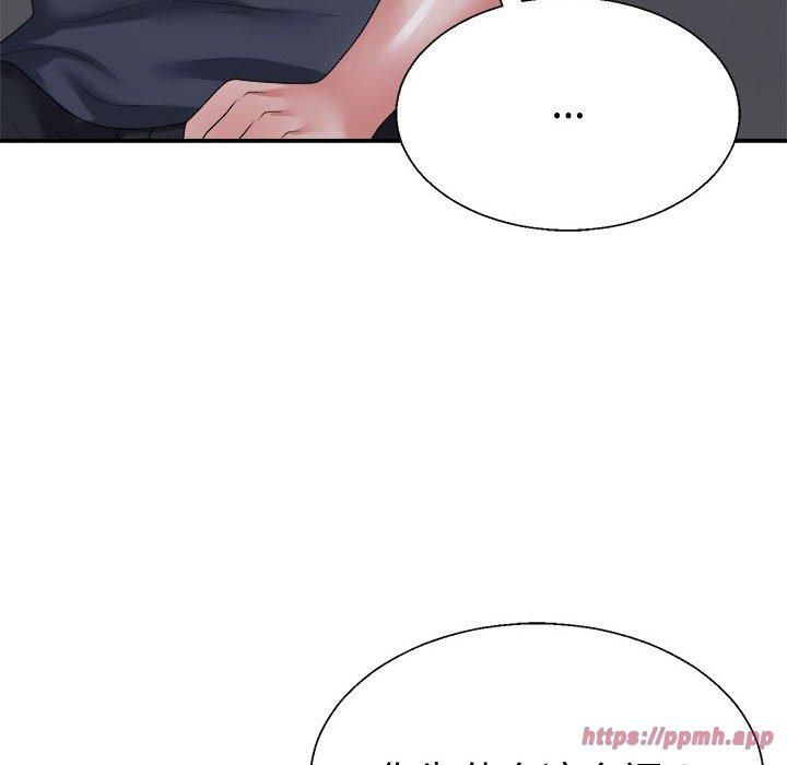 《不同寻常的爱》漫画 第25話