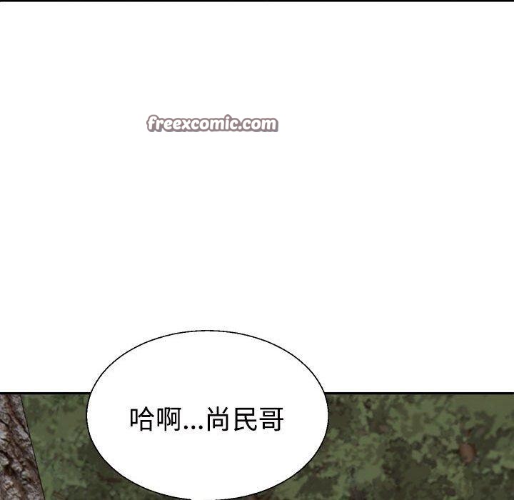 《不同寻常的爱》漫画 第26話