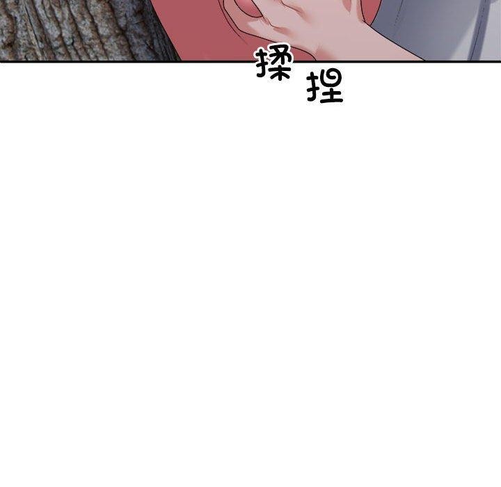 《不同寻常的爱》漫画 第26話