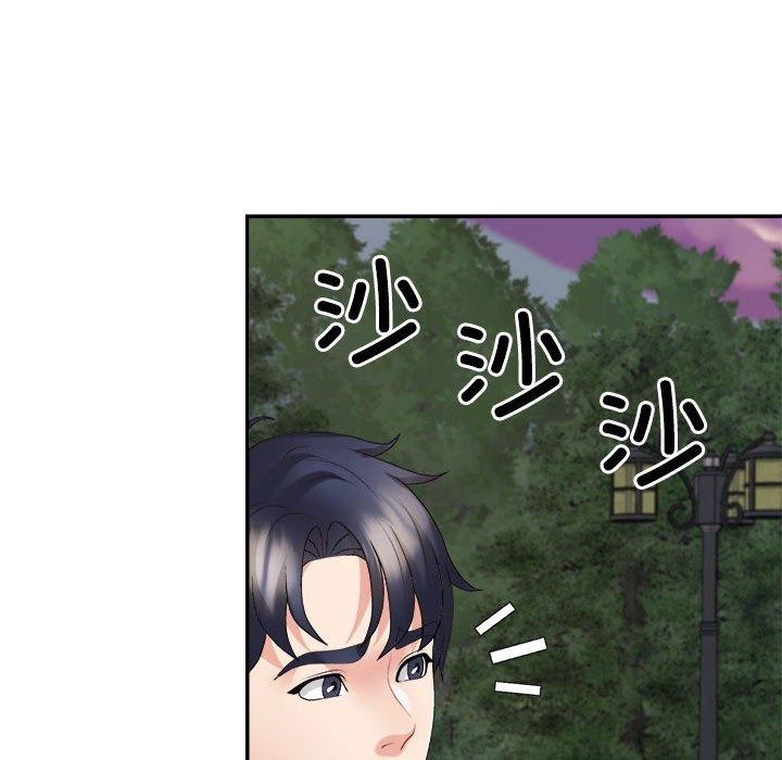 《不同寻常的爱》漫画 第26話