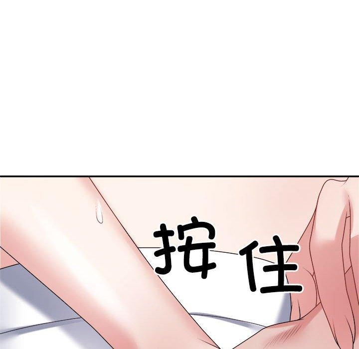 《不同寻常的爱》漫画 第26話