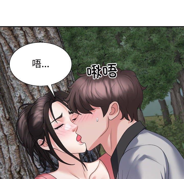 《不同寻常的爱》漫画 第26話