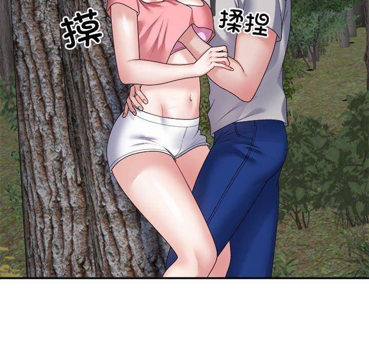 《不同寻常的爱》漫画 第26話