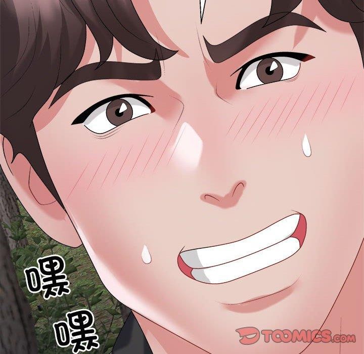 《不同寻常的爱》漫画 第26話