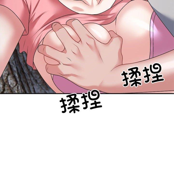 《不同寻常的爱》漫画 第26話
