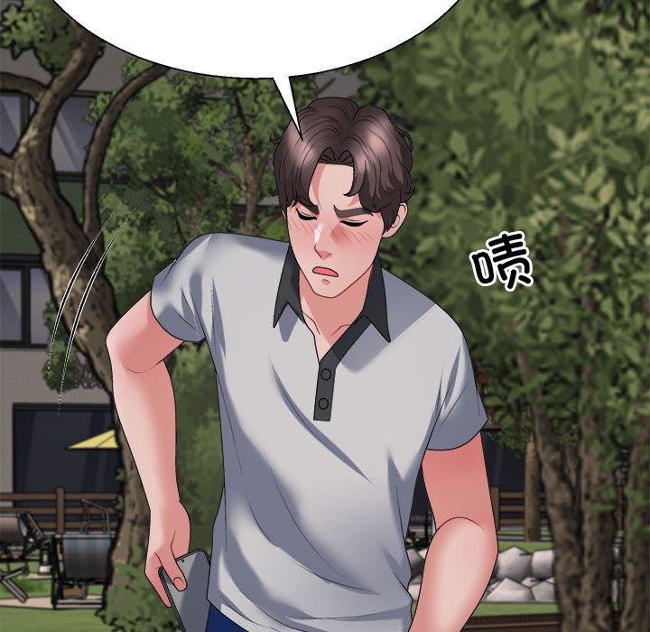 《不同寻常的爱》漫画 第26話