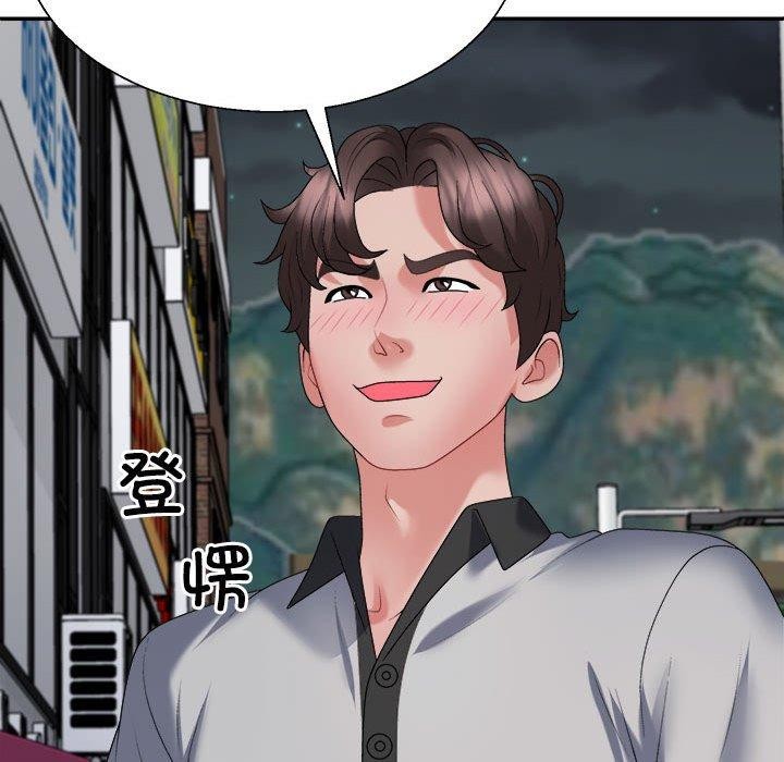 《不同寻常的爱》漫画 第26話