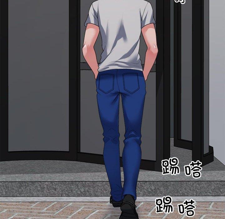 《不同寻常的爱》漫画 第26話