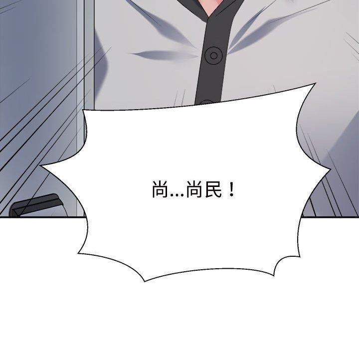 《不同寻常的爱》漫画 第26話