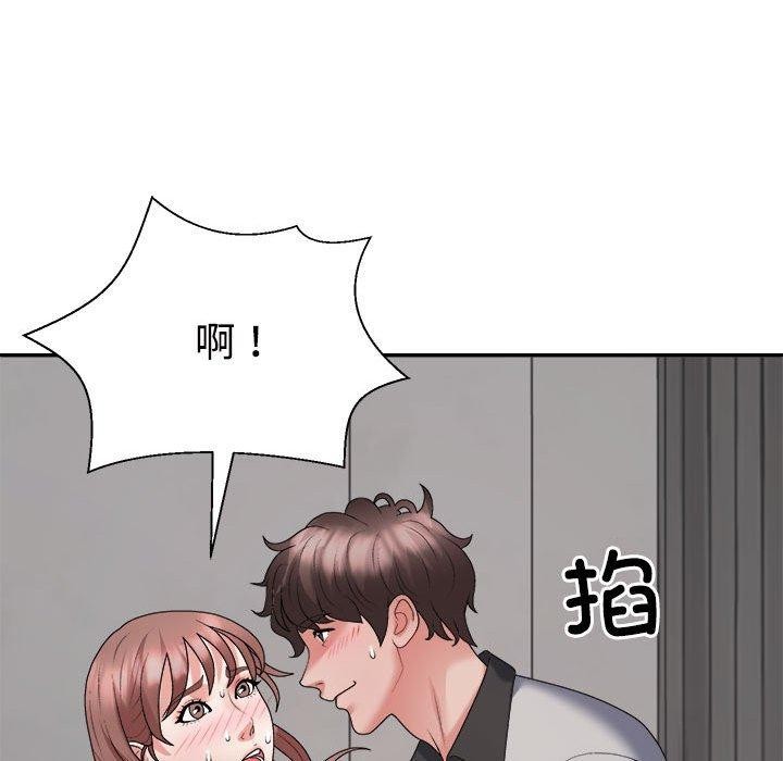 《不同寻常的爱》漫画 第26話