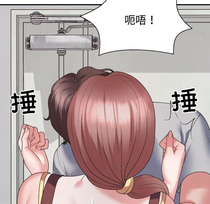 《不同寻常的爱》漫画 第26話
