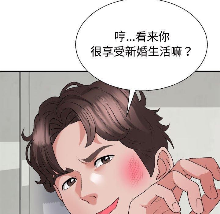 《不同寻常的爱》漫画 第26話