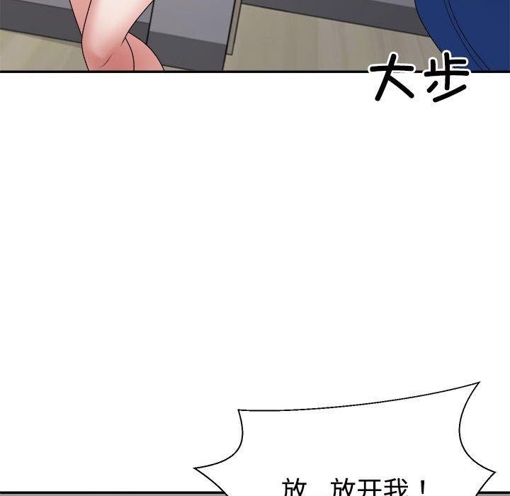 《不同寻常的爱》漫画 第26話