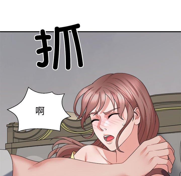 《不同寻常的爱》漫画 第26話