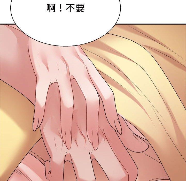 《不同寻常的爱》漫画 第26話
