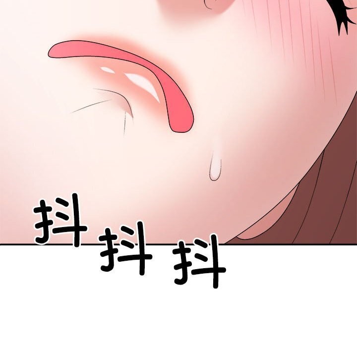 《不同寻常的爱》漫画 第27話