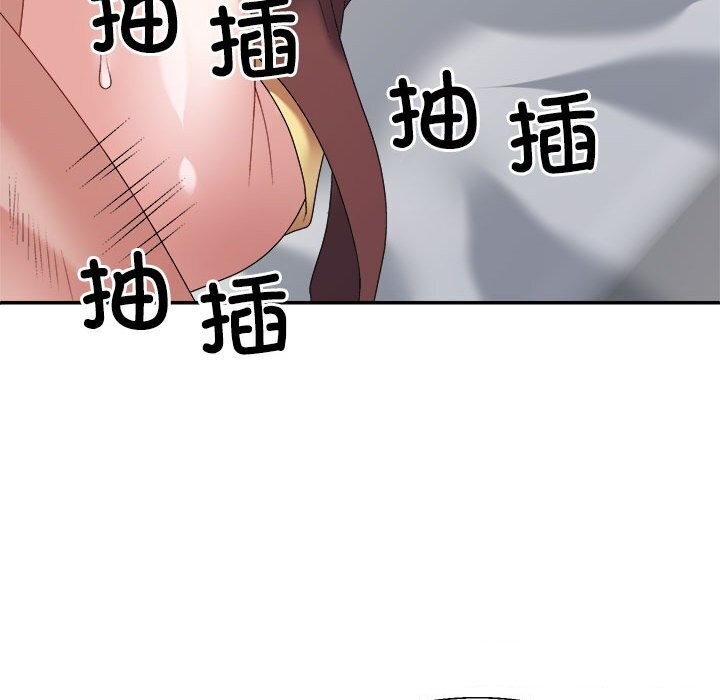 《不同寻常的爱》漫画 第27話