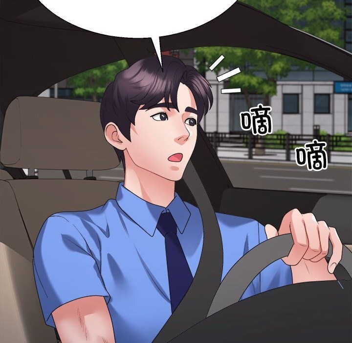 《不同寻常的爱》漫画 第27話