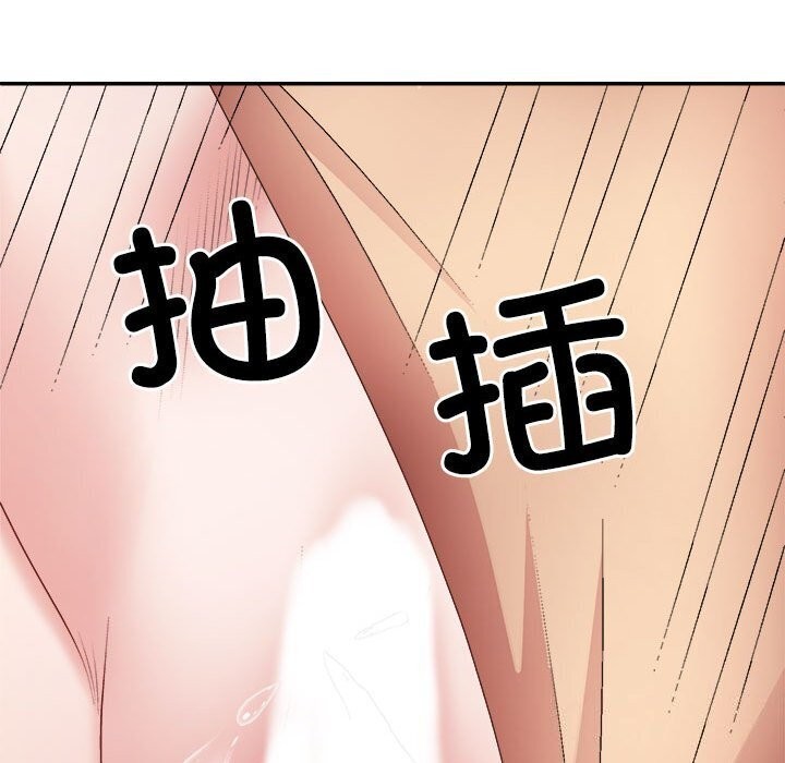 《不同寻常的爱》漫画 第27話