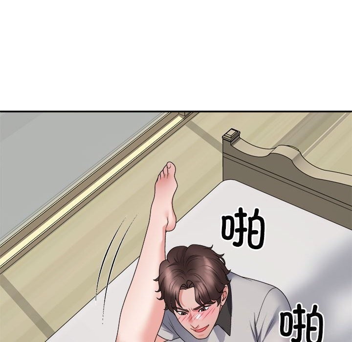《不同寻常的爱》漫画 第27話