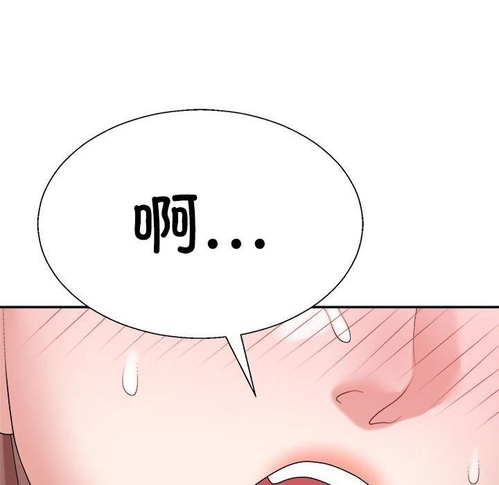 《不同寻常的爱》漫画 第27話