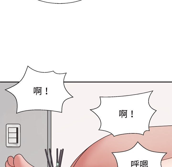 《不同寻常的爱》漫画 第27話