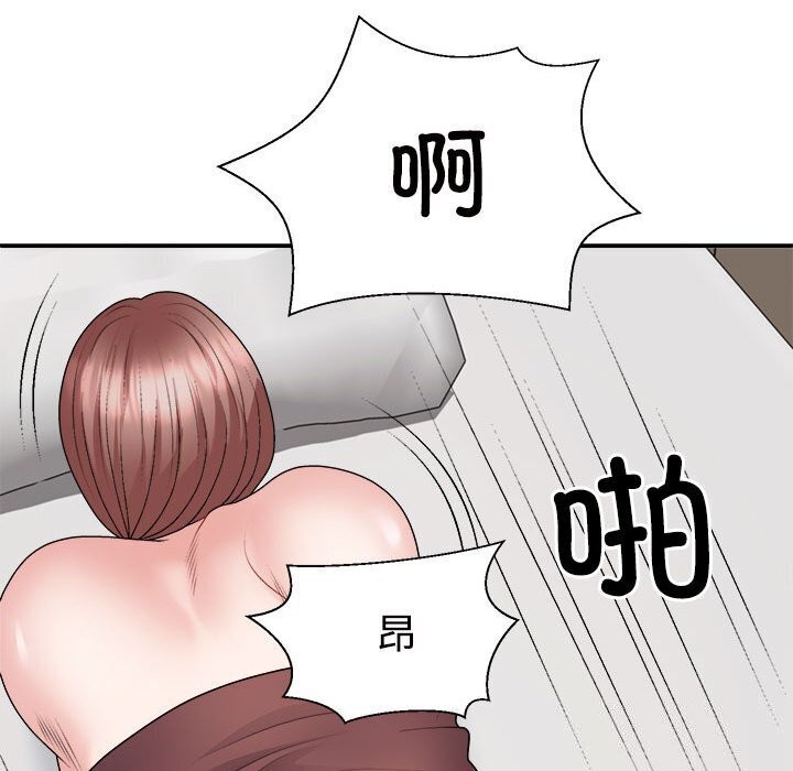 《不同寻常的爱》漫画 第27話