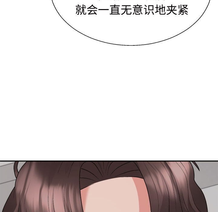 《不同寻常的爱》漫画 第27話