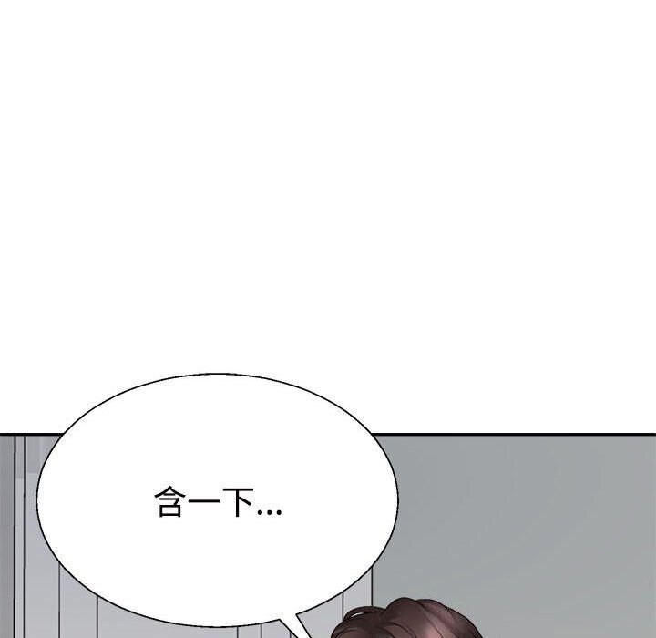《不同寻常的爱》漫画 第27話