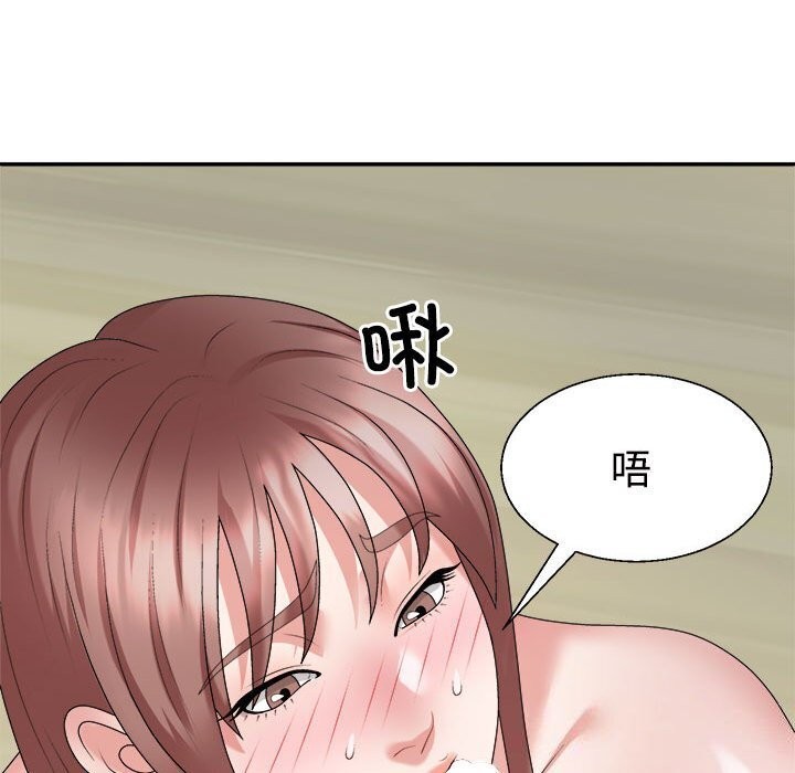 《不同寻常的爱》漫画 第27話