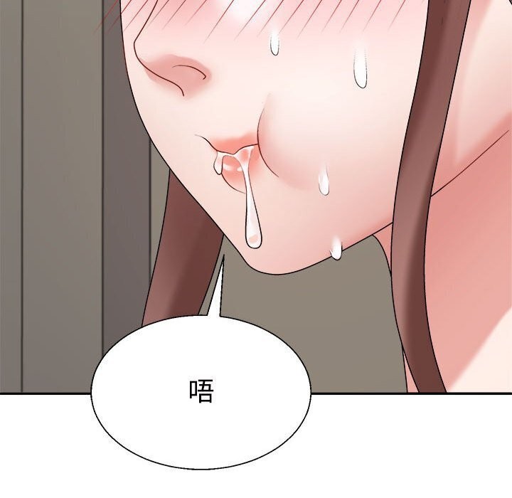 《不同寻常的爱》漫画 第27話